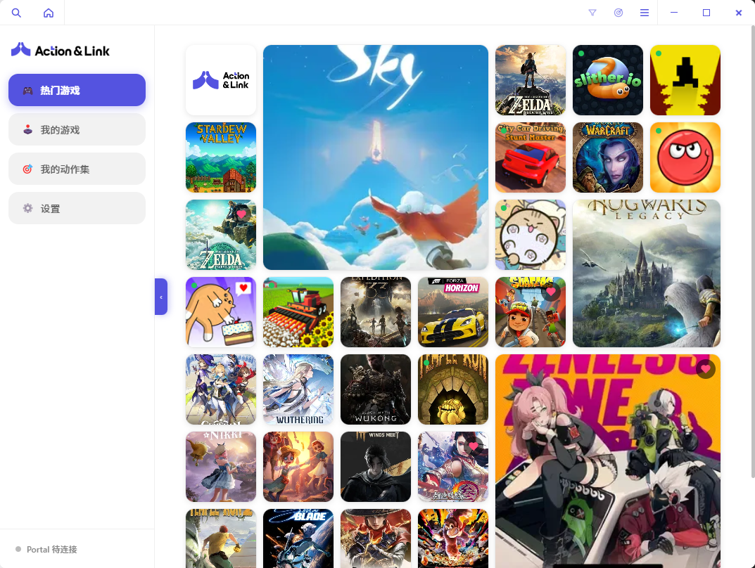 Action&Link Arcade 0.6.1 游戏库页面